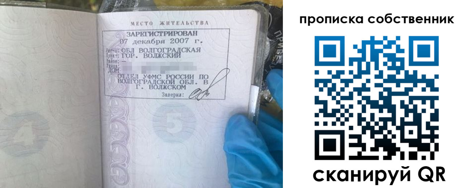регистрация для дет. сада в Мончегорске